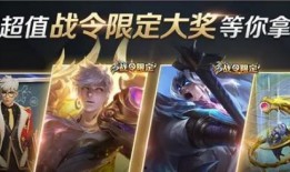 嬴政战令爆料最新版,全新版本揭秘，神秘英雄即将登场！