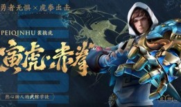 鲁班虎年爆料视频播放,揭秘新年工程大揭秘