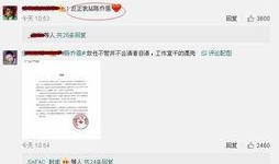 娱乐圈爆料客的头条号,揭秘明星幕后故事，独家爆料等你来探！