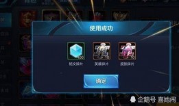 嬴政战令爆料最新版,全新版本揭秘，神秘英雄即将登场！