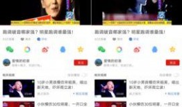 娱乐网友爆料视频下载,揭秘娱乐圈幕后真相