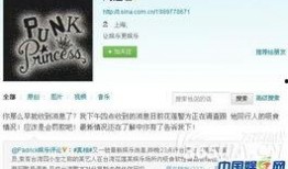 台湾吸毒艺人爆料视频,娱乐圈黑暗面曝光