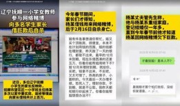 最新爆料的新闻报道,最新爆料揭示重大新闻事件内幕