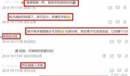 葛斯齐爆料大小s视频,真相背后引人深思