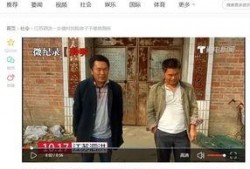 三乡新闻爆料最新视频大全