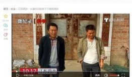 三乡新闻爆料最新视频大全