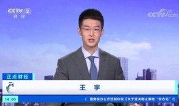 王宇媳妇爆料新闻事件,揭秘事件背后惊人真相