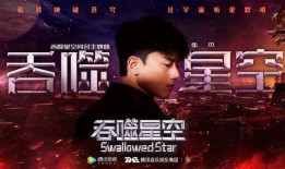 演绎之星作曲家爆料视频,创作背后的故事与灵感火花