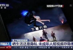 歌王被爆料人口拐卖视频