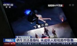 歌王被爆料人口拐卖视频