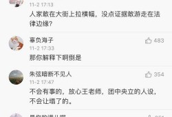 安徽大学小三爆料视频曝光,真相与争议交织