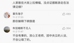 安徽大学小三爆料视频曝光,真相与争议交织