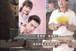 于正杨紫最新八卦爆料,甜蜜互动引网友热议