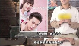 于正杨紫最新八卦爆料,甜蜜互动引网友热议