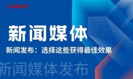 遂宁新闻媒体爆料找谁处理,遂宁新闻媒体爆料处理联系方式揭晓