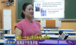 爆料顺昌一中女老师视频,揭秘教育界背后的真相