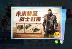 最新军需返场爆料,最新爆料揭示神秘返场内容