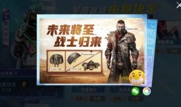 最新军需返场爆料,最新爆料揭示神秘返场内容