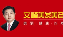 文峰最新爆料新闻,揭秘娱乐圈惊人内幕