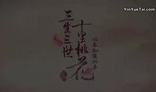 桃花大爆料视频大全,揭秘视频大全背后的精彩瞬间