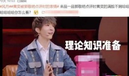 郭敬明圈内人爆料了吗,揭秘娱乐圈不为人知的一面