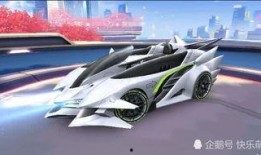 飞车手游新车爆料最新