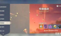 原神活动最新活动爆料,神秘冒险即将开启，探索未知世界！