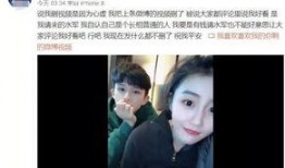 唐溪前女友爆料视频,揭秘昔日恋情内幕