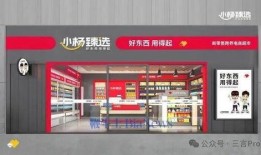 欣怡超市爆料视频大全最新