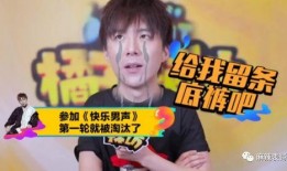 最新爆料刘宇宁视频播放,引发网友热议！