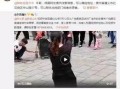 大方一中爆料事件视频播放,视频揭露惊人真相