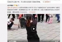 大方一中爆料事件视频播放,视频揭露惊人真相