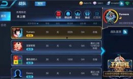 王者最新爆料6月