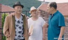 乡村爱情第四部在线观看,重温东北乡村风情，笑料不断！