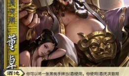 三国杀ol最新武将爆料,神秘武将登场，战力升级再掀风云