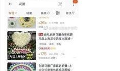 宝蓝微博最新爆料,揭秘娱乐圈幕后真相