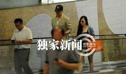 近期恋情爆料新闻事件,神秘男主角身份引热议