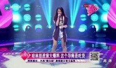 哈林吃货被爆料视频大全,盘点那些令人垂涎的美食瞬间