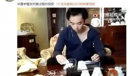 智勋老婆爆料视频大全集