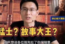 蔡老板大爆料最新下集,揭秘企业内幕，惊心动魄的商业风云