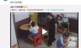 女孩家长爆料视频播放