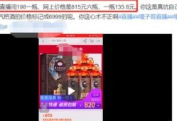 网红爆料作弊视频下载,揭秘网络作弊黑幕