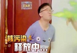 圈内爆料明星口臭