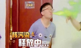 圈内爆料明星口臭