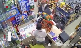 爆料欧亚超市事件真相视频