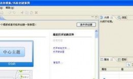外服最新爆料软件推荐下载,软件推荐下载指南全解析