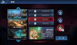 王者二创爆料视频下载