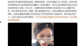 艺考爆料视频网站,热门网站幕后故事大曝光