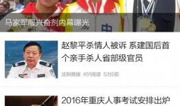 上游新闻成都爆料