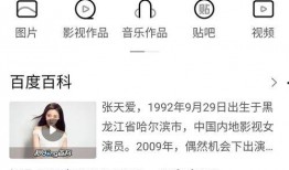 匿名爆料娱乐圈,揭秘明星背后的真相